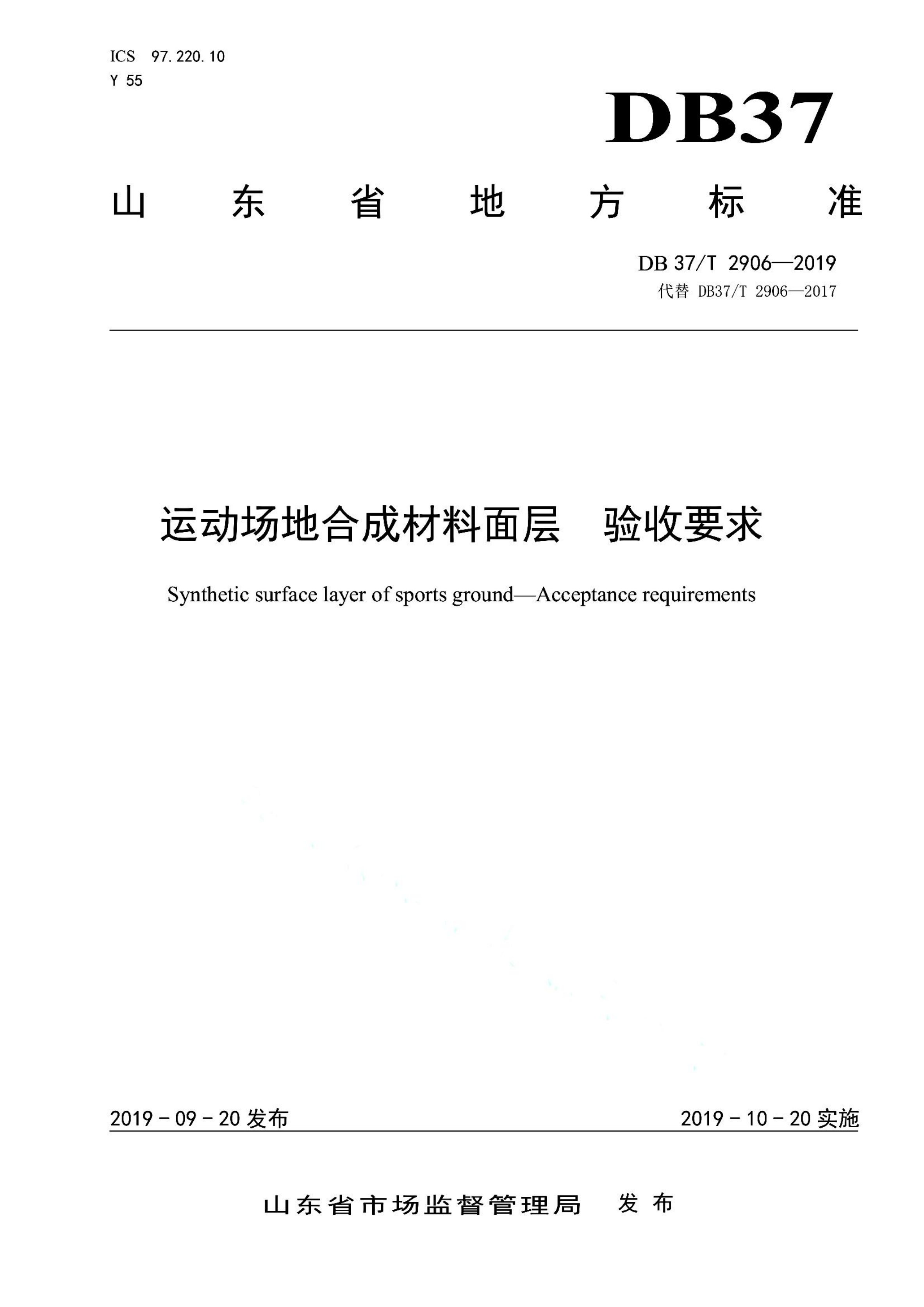 资源详情图